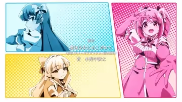 憧憬成為魔法少女12