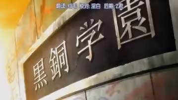第1集白濁女教師
