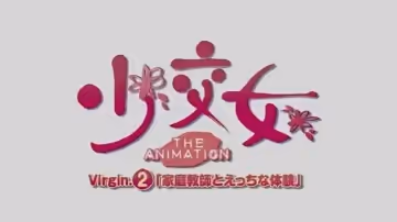 少交女2