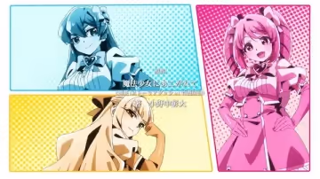 憧憬成為魔法少女11