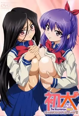 初犬2