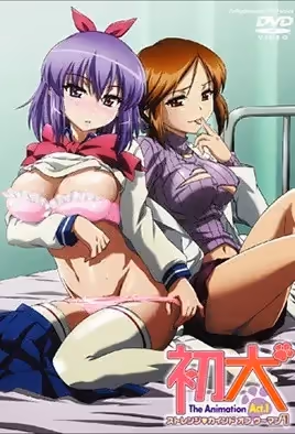 初犬1