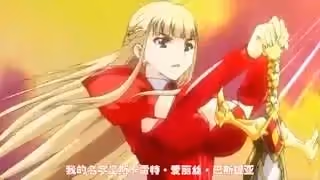 競技場的戰鬥公主奉獻一切的戰記第2章