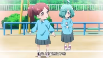 憧憬成為魔法少女10