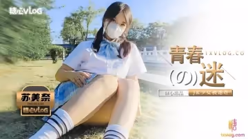 被控制的肉體迷奸性感JK少女【蘇美奈】肉棒情不自禁探入誘人裂縫 狂肏粉嫩小穴 爽到翻白眼輪為肉便器