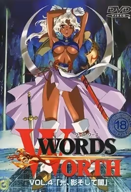 WordsWorth004