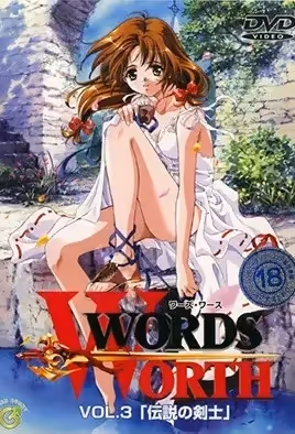 WordsWorth003