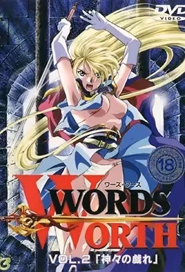 WordsWorth002