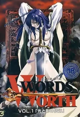 WordsWorth001