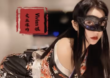 愛絲襪的Vivian姐_和服高跟被瘋狂輸出的!