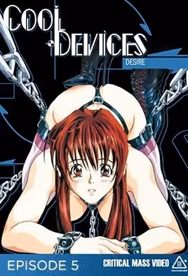 CoolDevices05：SEEK-1牝奴隸大倉真梨乃