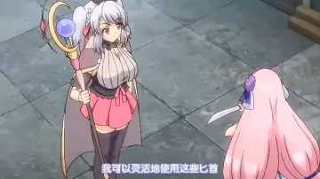 [中文字幕][魔人]錬精術士