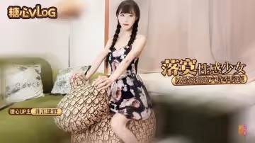 落寞少女以性交租 性感小姐姐拖欠房租只能蜜穴侍奉被房東先生猛干顏射 井川里野