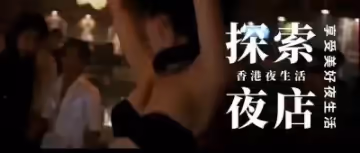 小鵬奇啪行第3季 第2集 鵬哥誤入&amp;amp;ldquo;桃花深處&amp;amp;rdquo;，這裡的姑娘實在是妙啊