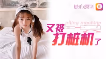 主人可以為你服務嗎 小辣椒