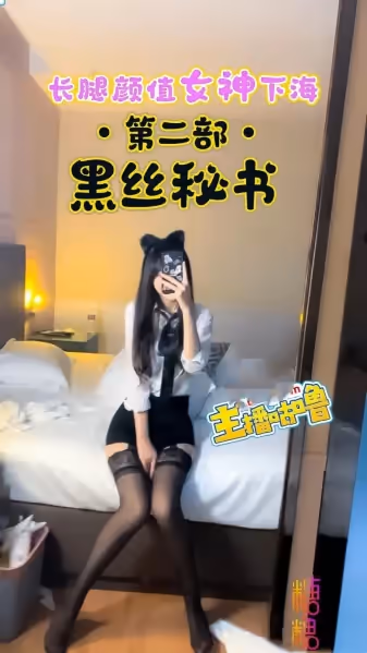 黑絲秘書 服務老闆和他的朋友們 三根肉棒都要服務不過來了 VIVIQIN