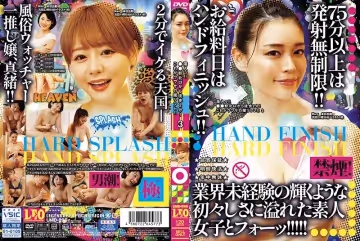 入っ！！●●駅北口から徒歩2分！これがウワサの暗リフレ！！ 3。