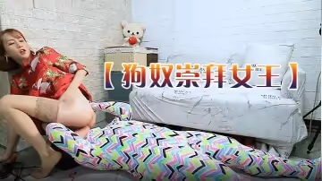 【狗奴崇拜女王】舔腳-坐臉-鞭打-吃精液唾液
