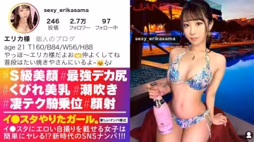 390JNT-070 【SSS級の最強の美貌】華やかな見た目とは里腹に普段はたい焼き屋さんでバイトをしているとい