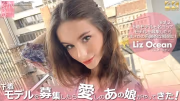 Kin8tengoku 3936 金髪天國 下著モデルを募集したら愛しのあの娘がやってきた！ Vol2 Liz Ocean
