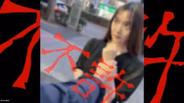 FC2PPV-4323761 【無/顏曬し】お行儀の悪いお前とお前の女には罰を授與致します♡見てる？お前の女俺