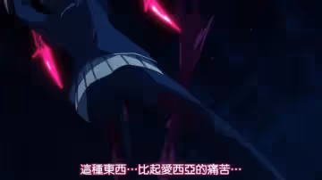 惡魔高校第1季第5集