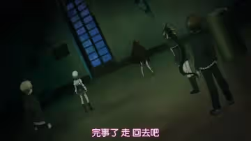 惡魔高校第1季第3集