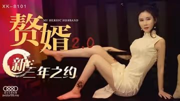 XK80  贅婿2.0-邱月秦淮的!