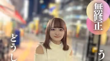 FC2PPV-4335618 【顏出し】込み上げる絶望感に『うるうる』が止まらない。きもオジに抱かれる1.◯.歳