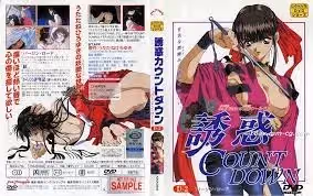 [ピンクパイナップル] 誘惑カウントダウン 第2巻 「紅」「ずっと甘いくちびる」