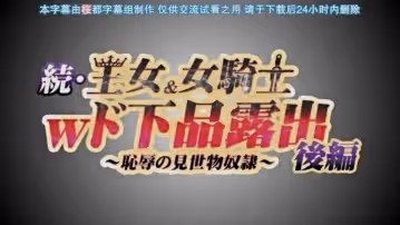 第2集長期持續的超級大國之間的戰爭以德米納斯帝國的勝利而告終引導愛爾斯塔王國走向滅