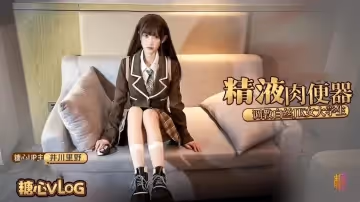 精液肉便器之調教女大學生 井川里野