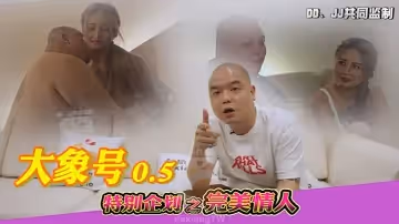 【孟若羽】大像傳媒之暗黑楊丞琳大戰嘻哈歌手