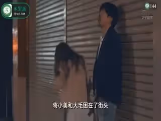 水果派解說144 (老王原創)結婚周年紀念日，跟EX開房盡情日