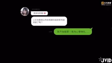 JVID《E奶美魔女體驗高潮援交》