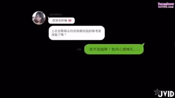 JVID《E奶美魔女阿姨我不想努力了》