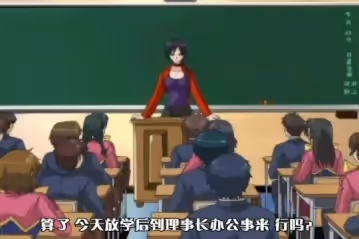 魔法少女愛 第2集