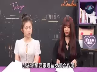 專訪台灣最強女優吳夢夢！「深夜保健室」1的啊!