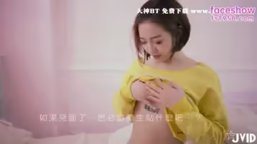 JVID-宅女「雅捷」走出虛擬的真實性愛！