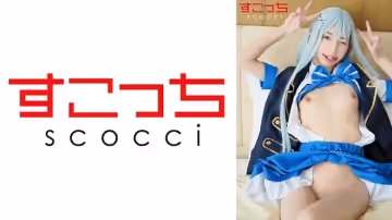 362SCOH-143 【中出し】厳選美少女にコスプレさせてオレの子を孕ませる！【チ●2】