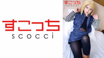 362SCOH-141 【中出し】厳選美少女にコスプレさせてオレの子を孕ませる！【●造●間18號】