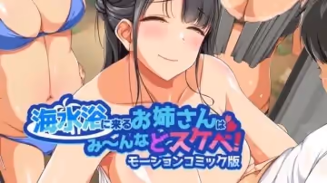 本子沙灘戶外活動