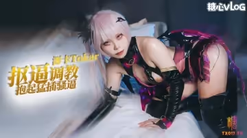 Cos系列之魅魔 摳逼調教抱起深插 全程浪叫 浵卡Tokar