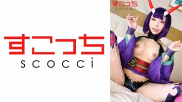 362SCOH-133 【中出し】厳選美少女にコスプレさせてオレの子を孕ませる！【酒呑●子2】