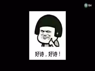 水果派解說184 是青梅竹馬還是嫂子？ 這是個問題