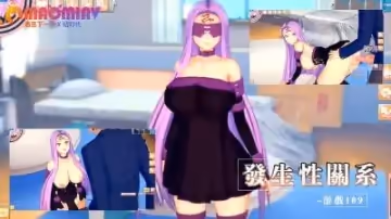 發生性關係~遊戲109