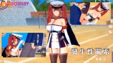 發生性關係~遊戲28