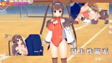 發生性關係~遊戲27