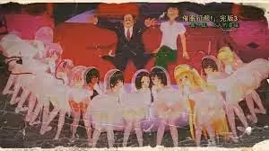 催眠後宮之後會發生些什麼事