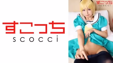 362SCOH-125 【中出し】厳選美少女にコスプレさせてオレの子を孕ませる！【北●沙都子】